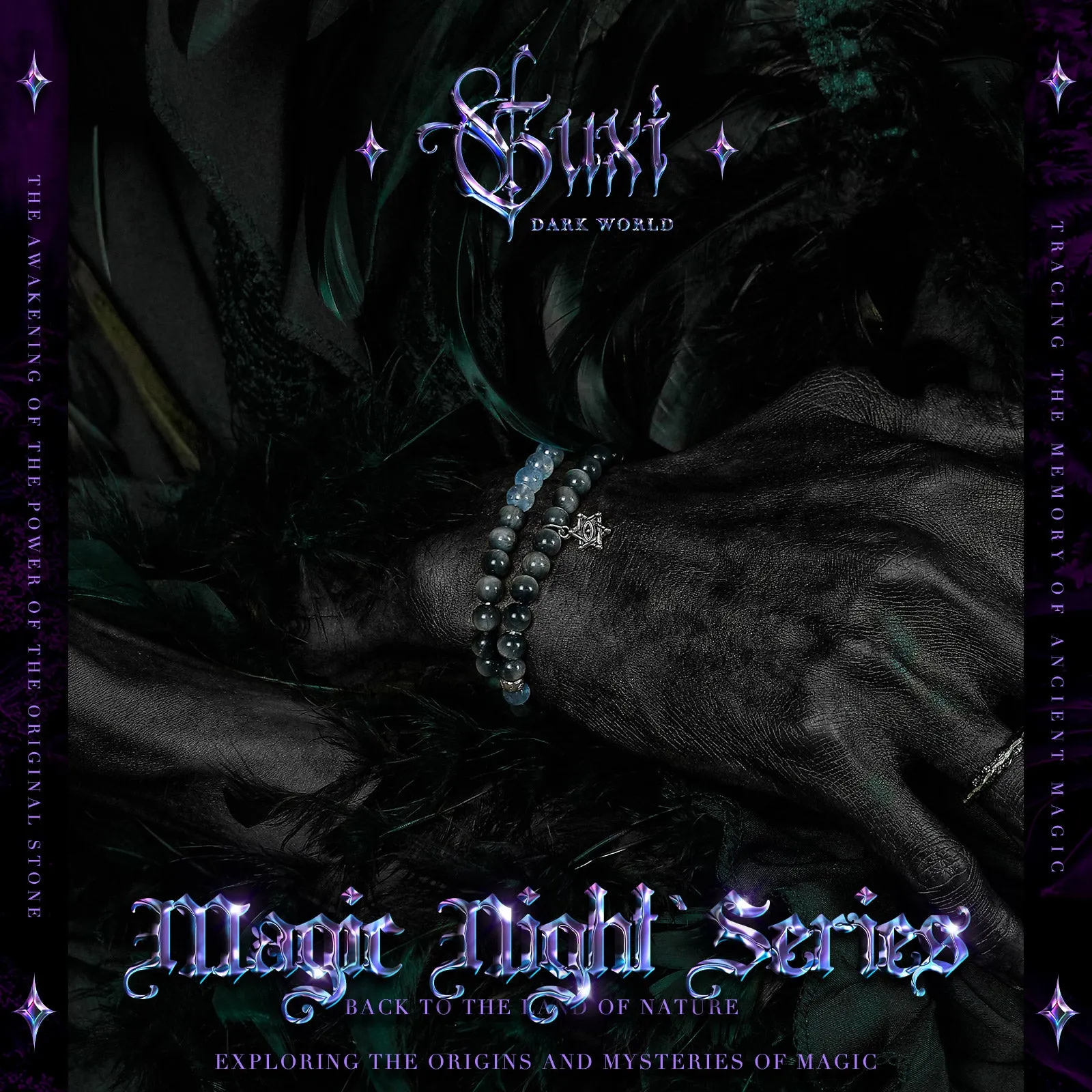 【Starlight】